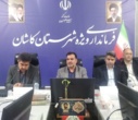 مراسم تکریم و معارفه رئیس اداره منابع طبیعی و آبخیزداری شهرستان کاشان برگزار شد