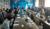 برگزاری جلسه پیشگیری اطفای حریق شهرستان بویین میاندشت
