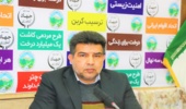 مدیرکل منابع طبیعی اصفهان منصوب شد