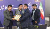مراسم تکریم و معارفه رئیس اداره منابع طبیعی و آبخیزداری شهرستان کاشان برگزار شد