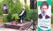 برگزاری مراسم بزرگداشت رهبر شهید امت اسلامی در اداره‌کل منابع طبیعی و آبخیزداری استان اصفهان
