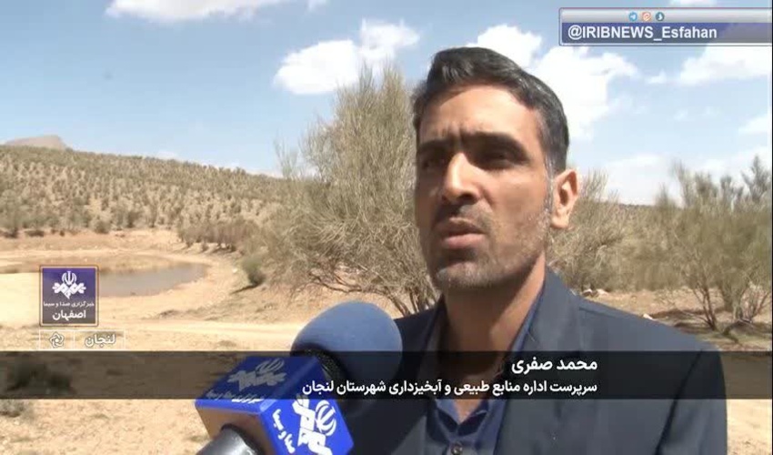 اجرای بیش از ۲۲۰ سازه آبخیزداری در لنجان