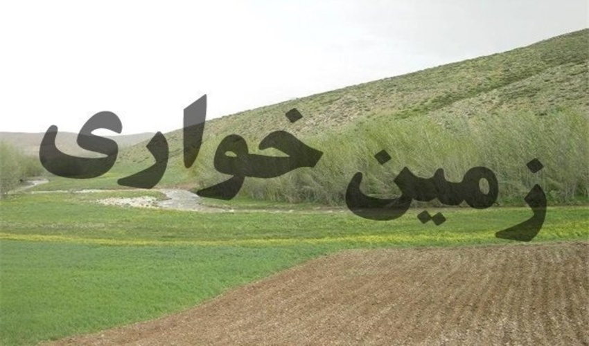 کشف زمین خواری ۶۰ هکتاری در شهرضا