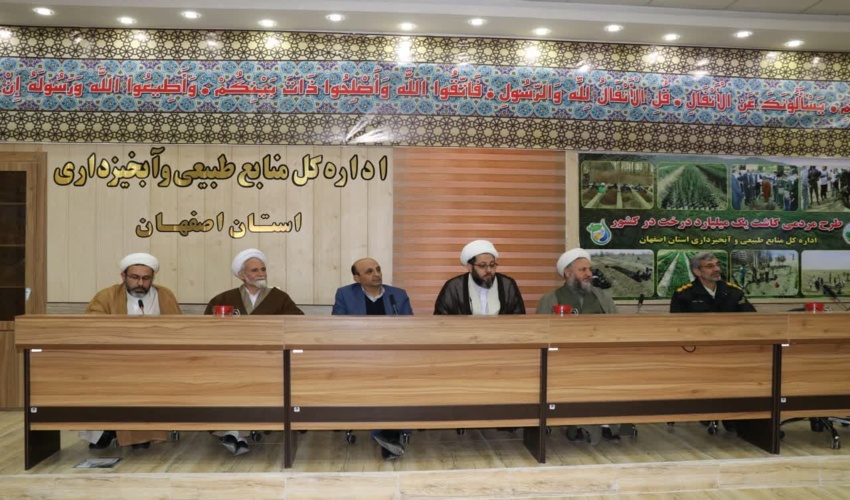 گردهمایی ائمه جمعه استان اصفهان وسفیران انفال استان  اصفهان