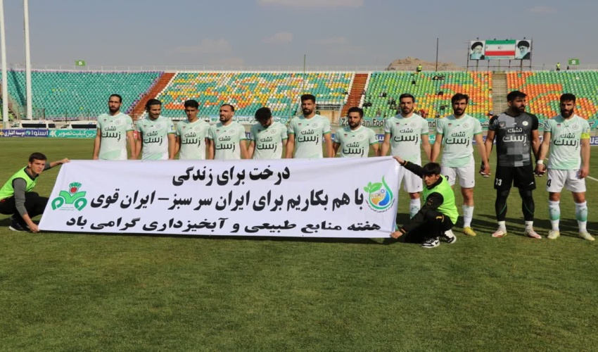 تبلیغات اجرای طرح کاشت یک میلیارد درخت در کشور