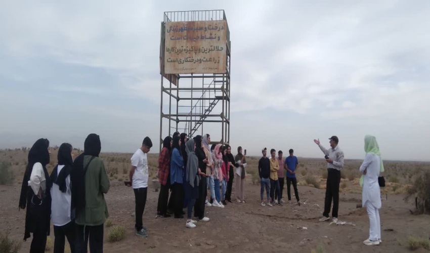 بازدید دانشجویان بوعلی سینا همدان از طرح های منابع طبیعی آران وبیدگل