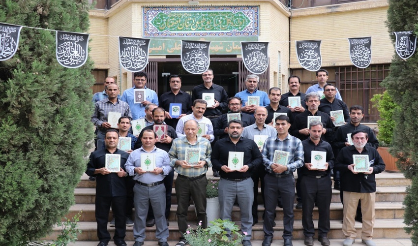 پاسخ پرسنل اداره کل منابع طبیعی و آبخیزداری استان اصفهان به حرمت شکنی ساحت قرآن کریم