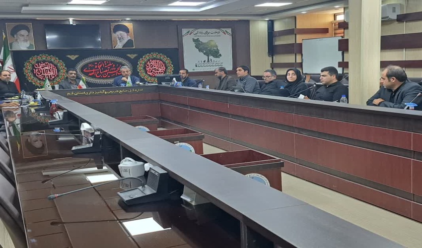 جلسه مشترک معاونین و مدیران منابع طبیعی و آبخیزداری استان اصفهان، قم و سمنان