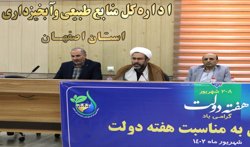 برگزاری جلسات توجیهی برای سفیران انفال و روحانیون