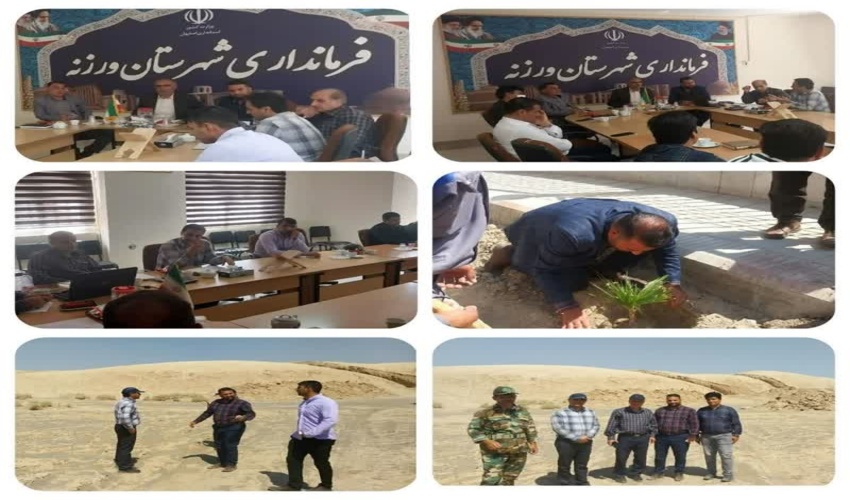 برگزاری کارگروه شهرستانی طرح مردمی کاشت یک میلیارد درخت در ورزنه