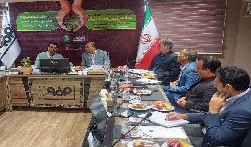 هم افزایی خوبی در سطح استان اصفهان به منظور اجرای طرح مردمی کاشت یک میلیارد درخت در کشور ایجاد شده است