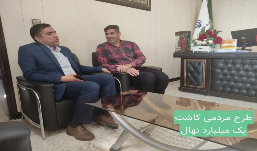 همکاری نزدیک اداره منابع طبیعی و آبخیزداری لنجان و آموزش و پرورش زرین شهر