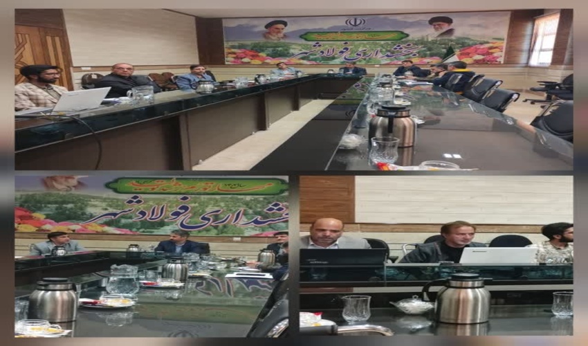 برگزاری جلسه  شهرستانی توجیهی و برنامه ریزی طرح مردمی کاشت یک میلیارد درخت در فولادشهر