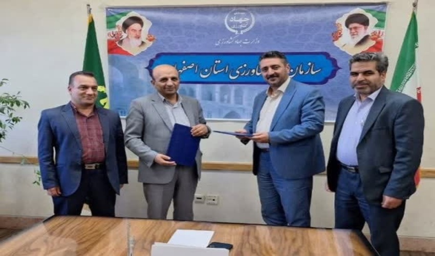 تفاهم نامه همکاری مدیریت هماهنگی ترویج کشاورزی و آموزش و ترویج منابع طبیعی استان