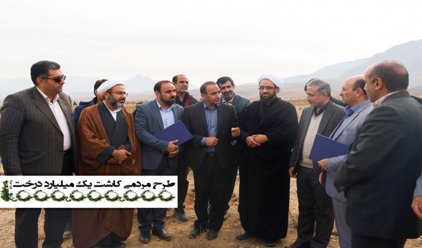 چرمهین مقصد بعدی طرح مردمی کاشت یک میلیارد درخت در کشور