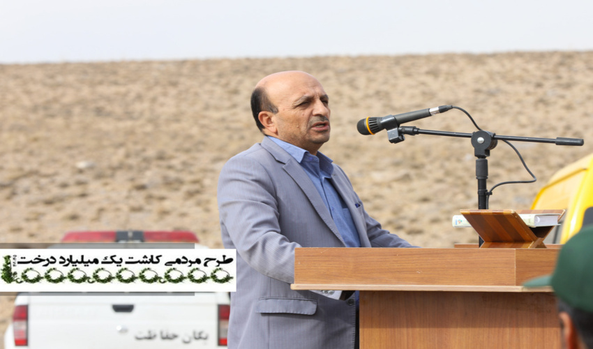 چرمهین می تواند الگوی موفق طرح مردمی کاشت یک میلیارد درخت در کشور باشد