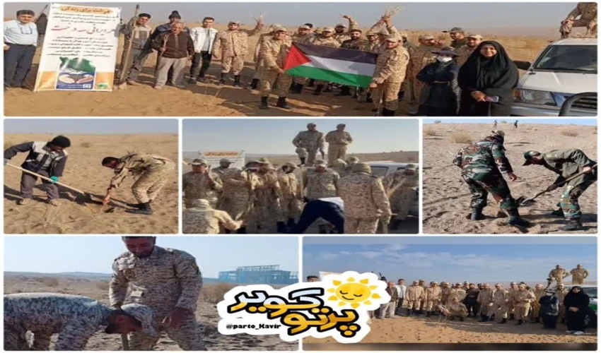 ارتش پای کار کاشت نهال در آران و بیدگل