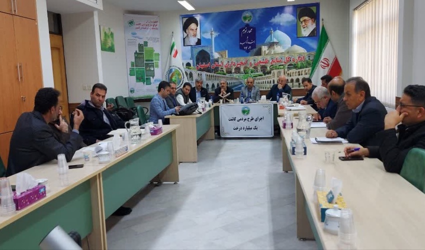 همکاری اداره کل منابع طبیعی و آیخیزداری استان در اجرای نیروگاه خورشیدی 215 مگاواتی برخوار