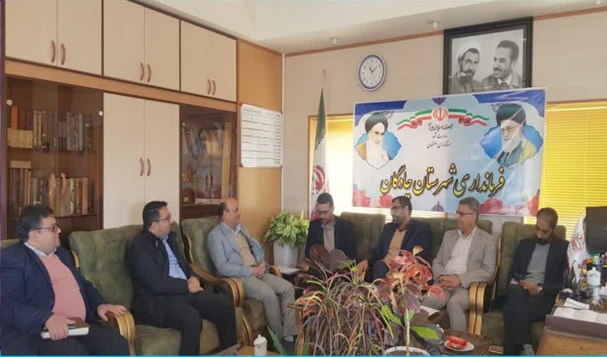 بررسی چالش های منابع طبیعی شهرستان چادگان در حضور فرماندار