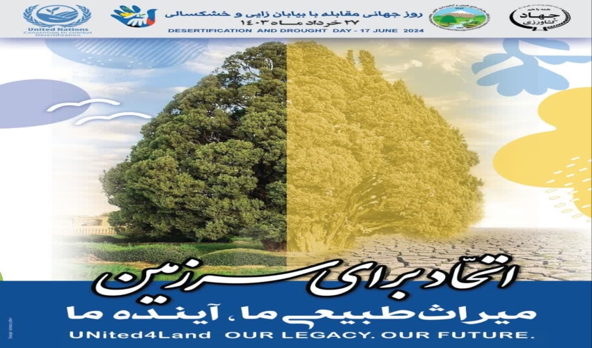 زمین یک منبع نامحدود نیست