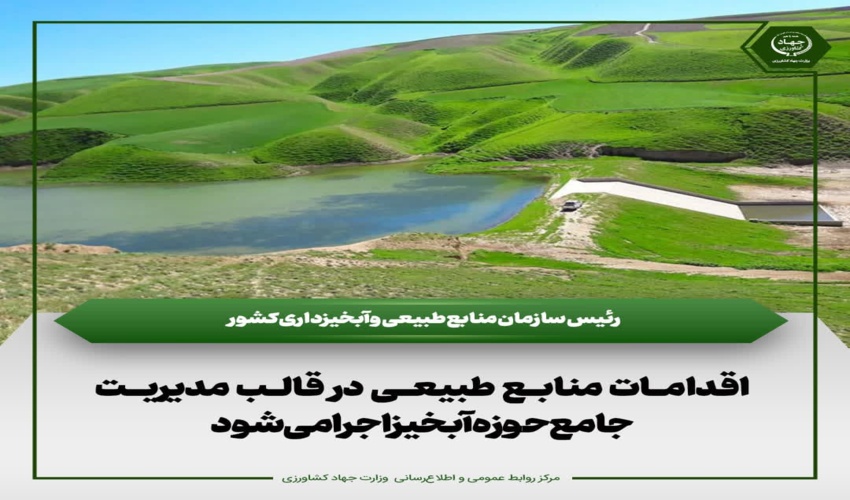 دولت سیزدهم طرح محوری کاشت یک میلیارد درخت را کلید زد