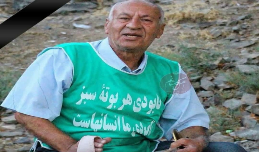 درگذشت فعال طبیعت شهرستان کاشان