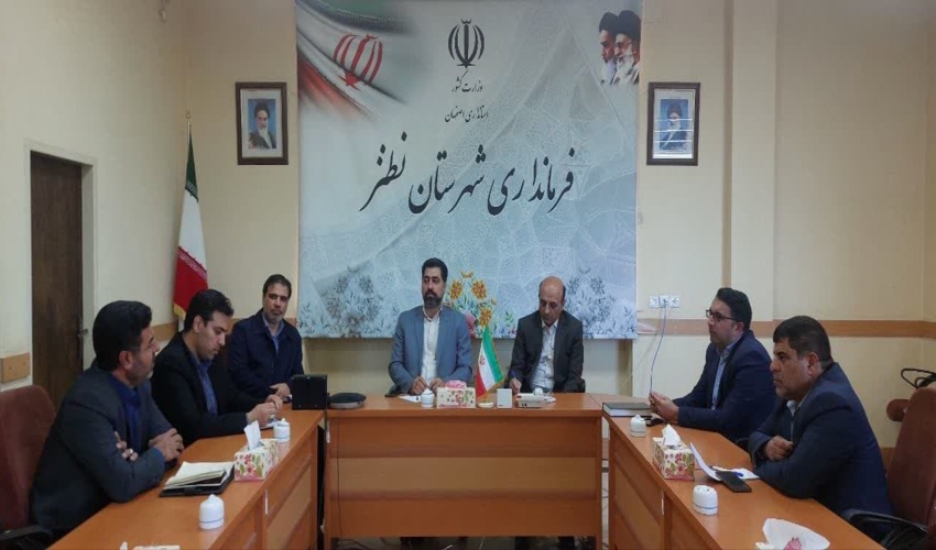 تاکید بر اجرای پروژه های منابع طبیعی در شهرستان نطنز