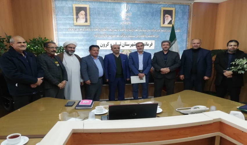 برگزاري مراسم تکریم و معارفه رئیس اداره منابع طبیعی و آبخیزداری شهرستان تیران و کرون