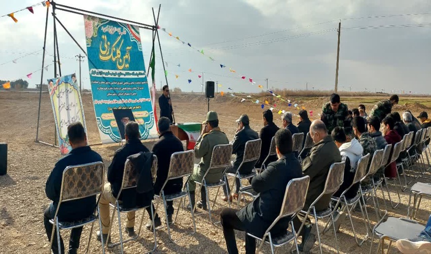 آغاز عملیات احداث پاسگاه حفاظتی منابع طبیعی در برخوار