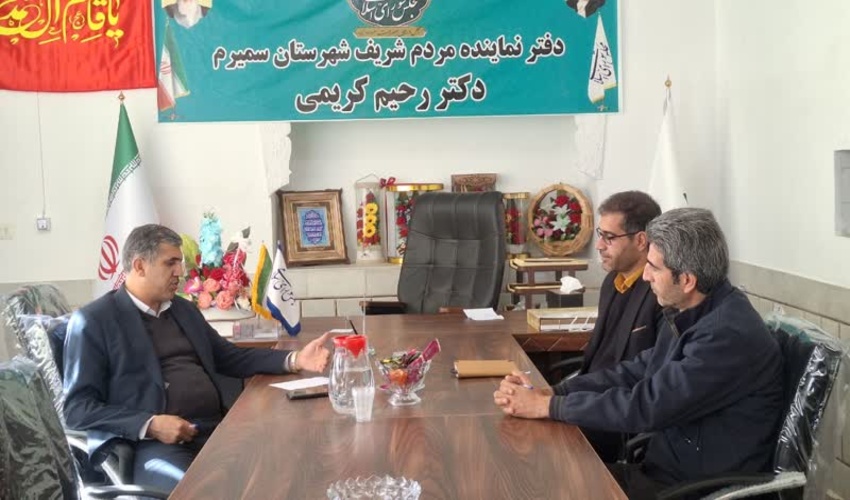 بررسی مسائل و چالش های منابع طبیعی سمیرم