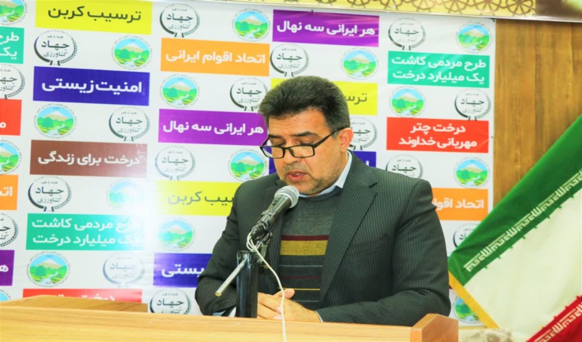 تمرکزمان بر مردمی‌سازی و کاشت یک میلیارد نهال است