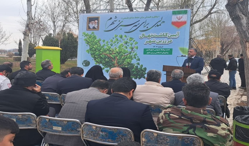 برگزاری مراسم درختکاری شهرستان لنجان