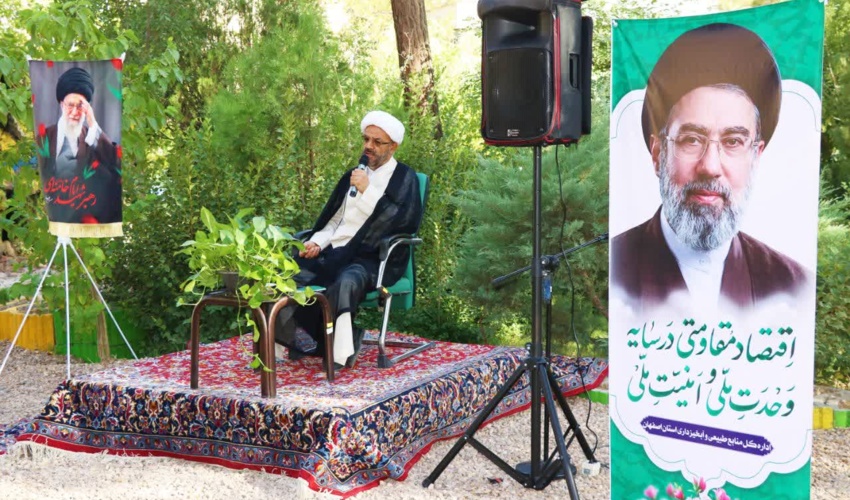 برگزاری مراسم بزرگداشت رهبر شهید امت اسلامی در اداره‌کل منابع طبیعی و آبخیزداری استان اصفهان