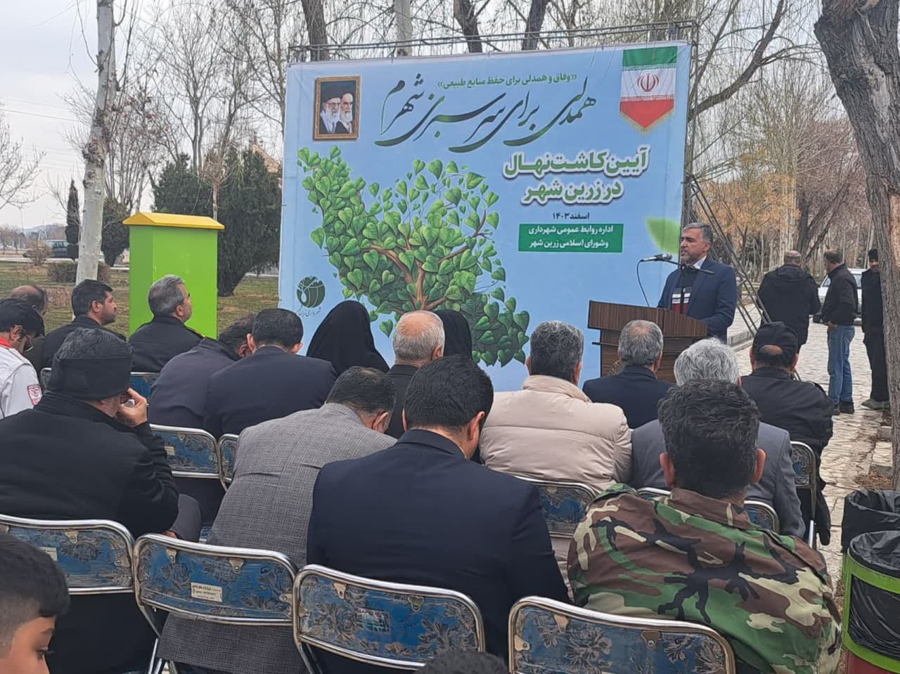 برگزاری مراسم درختکاری شهرستان لنجان